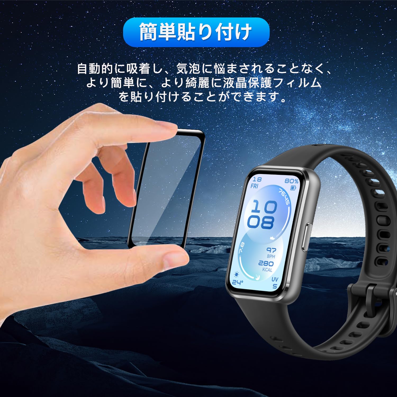 Amazon | 用 HUAWEI Band 11 / Band 11 Aluminum Edition フィルム PET